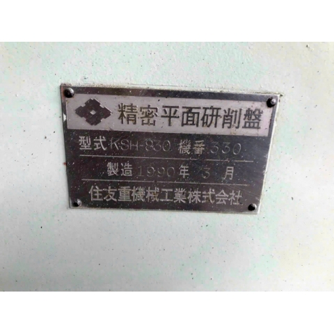 Máy mài phẳng CNC SUMITOMO